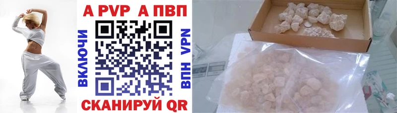 Alfa_PVP СК закладки Суджа