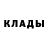 Метадон белоснежный Vladimir Khodirev