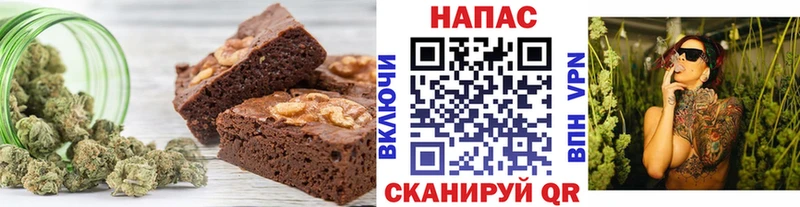 Печенье с ТГК конопля  Суджа 