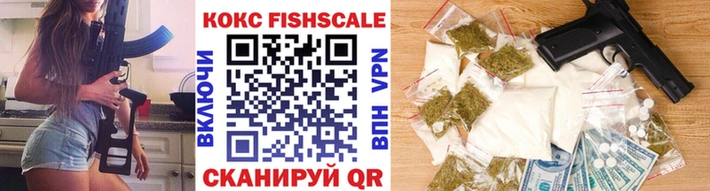 COCAIN Fish Scale  Суджа 