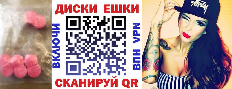 Ecstasy MDMA MEGA tor Суджа