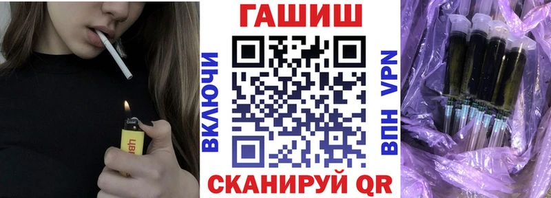 Гашиш ice o lator darknet какой сайт Суджа
