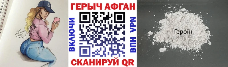 МЕГА зеркало  закладка  Суджа  ГЕРОИН Афган 