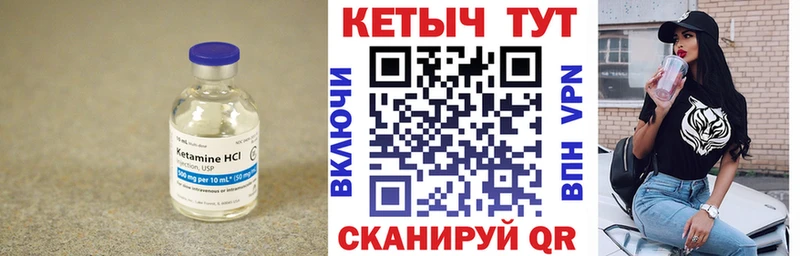 КЕТАМИН VHQ  Суджа 