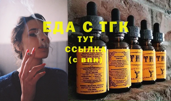 спайс Абдулино