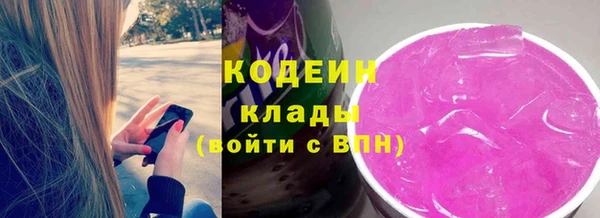 марки nbome Абаза