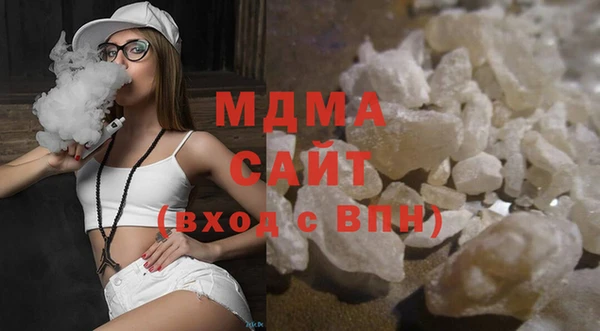 MDMA Premium VHQ Алексеевка