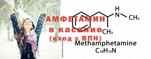 спайс Абдулино