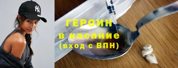 марки nbome Абаза