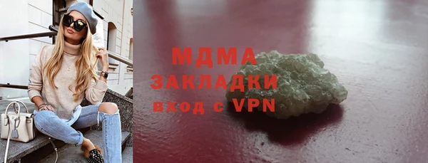марки nbome Абаза