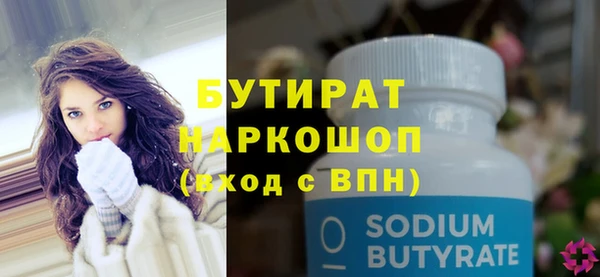 спайс Абдулино