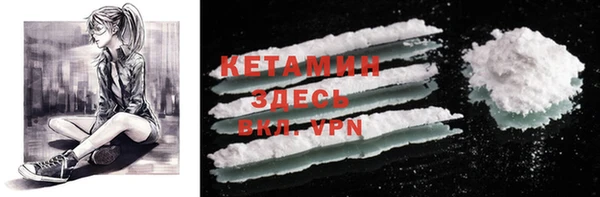 спайс Абдулино