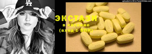 марки nbome Абаза