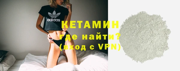 спайс Абдулино