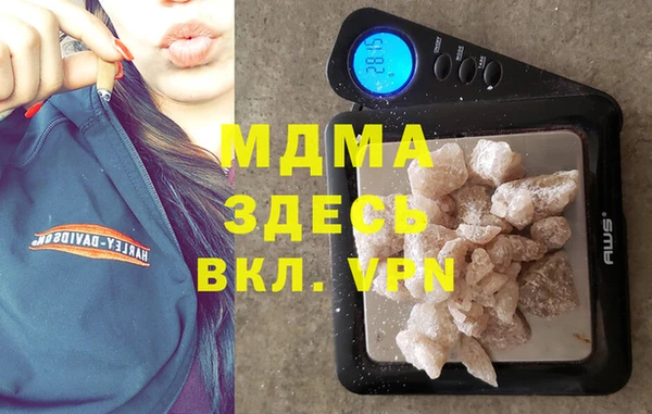 mdma Абинск