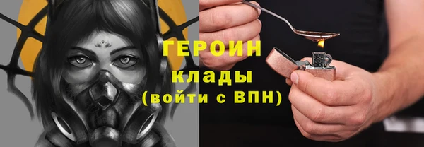 спайс Абдулино