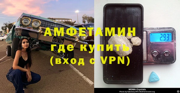 спайс Абдулино