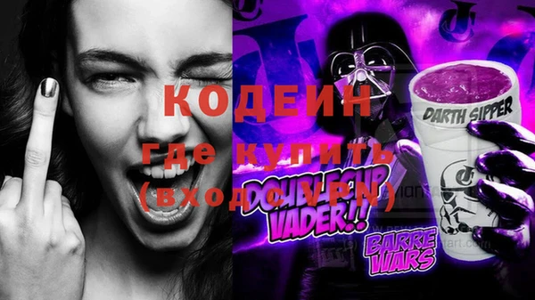 марки nbome Абаза