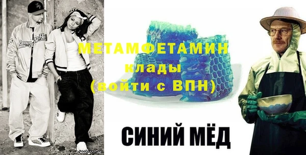 спайс Абдулино