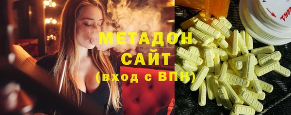 MDMA Premium VHQ Алексеевка