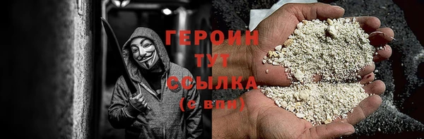 марки nbome Абаза