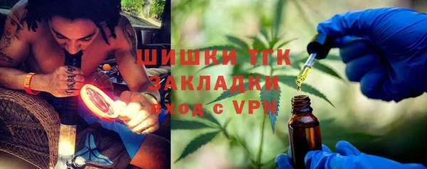 спайс Абдулино