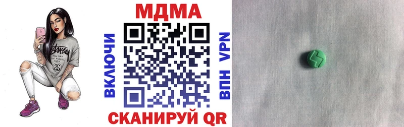 МДМА VHQ  МЕГА зеркало  Суджа  хочу наркоту 