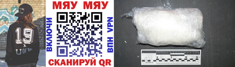 shop Telegram  Суджа  Меф мука  купить наркотик 