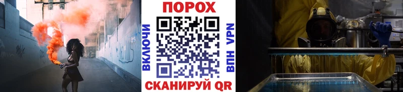 kraken tor  Суджа  Метамфетамин винт 